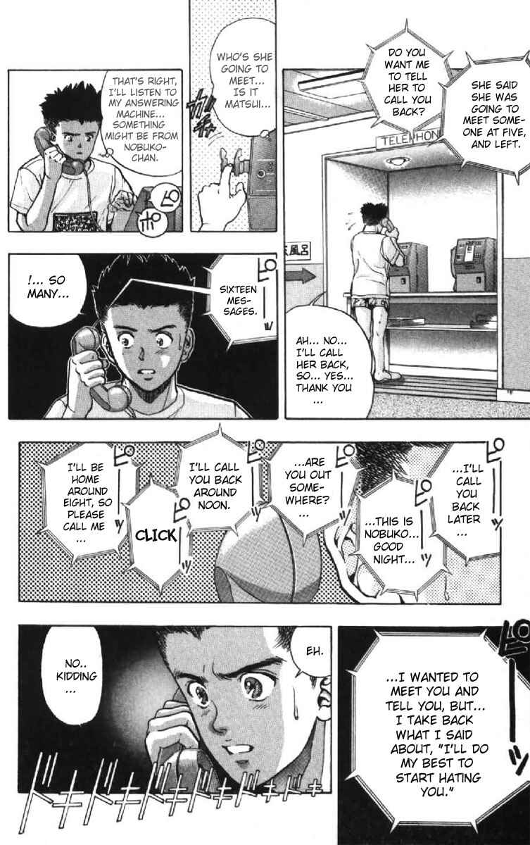 Chapter 45 - Page 17