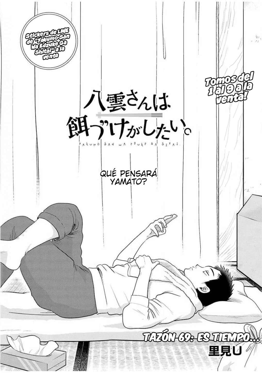 Chapter 69 - Page 2