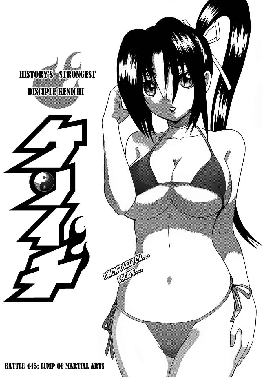 Chapter 445 - Page 1