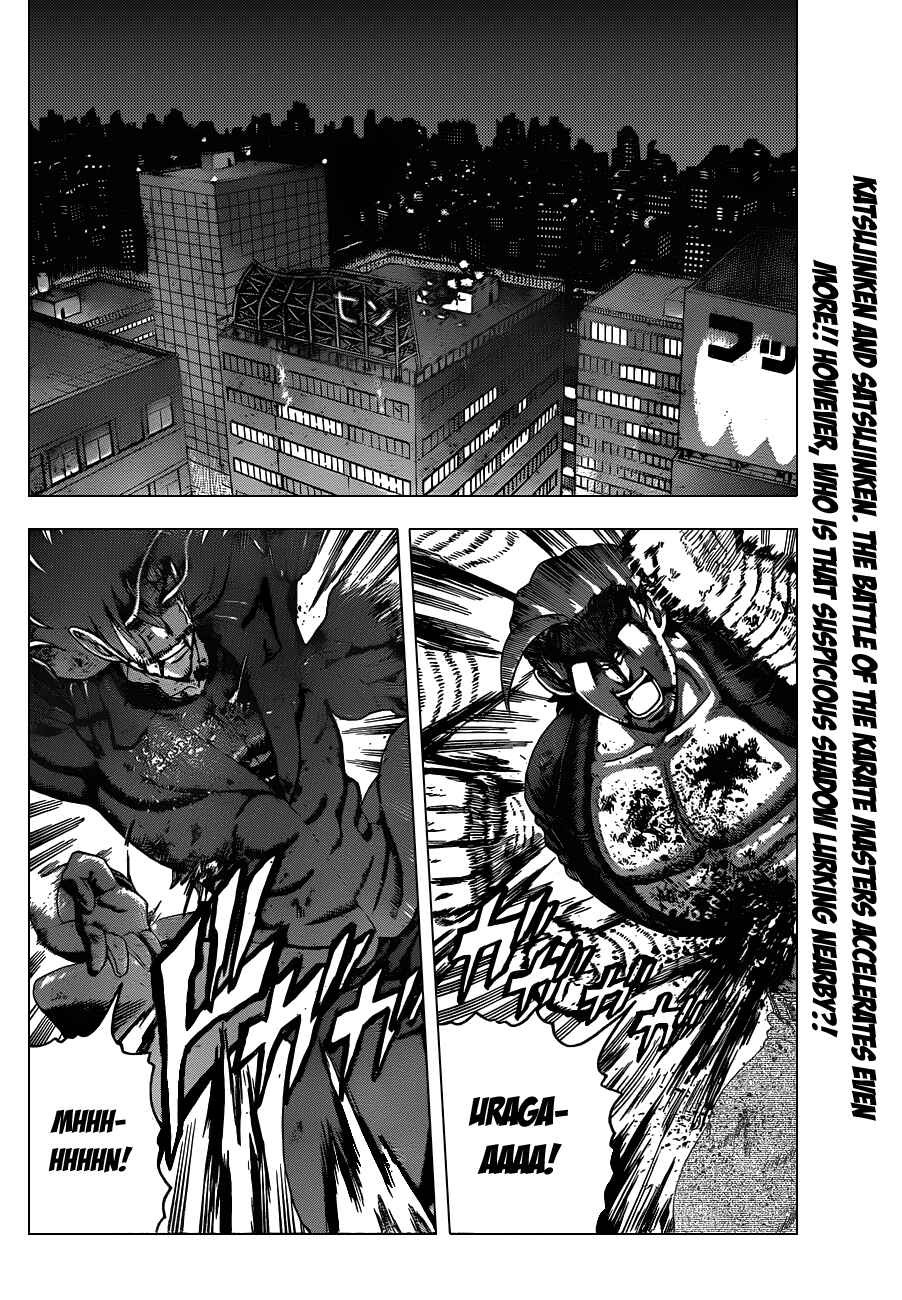 Chapter 445 - Page 2