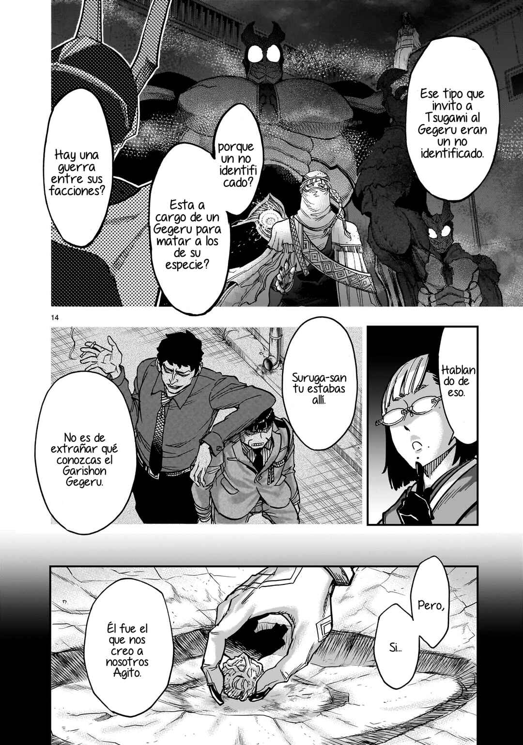 Chapter 101 - Page 12
