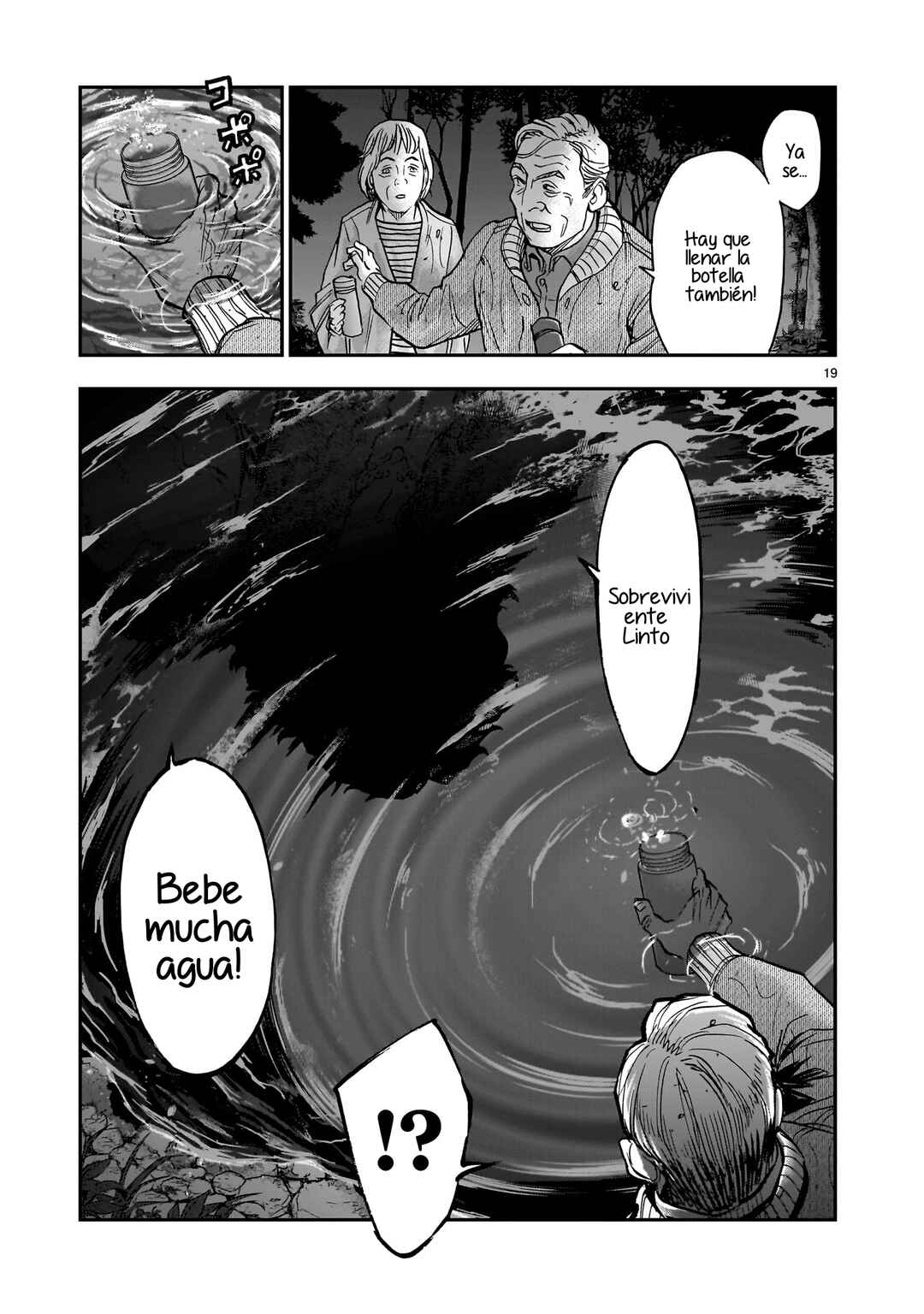 Chapter 101 - Page 17