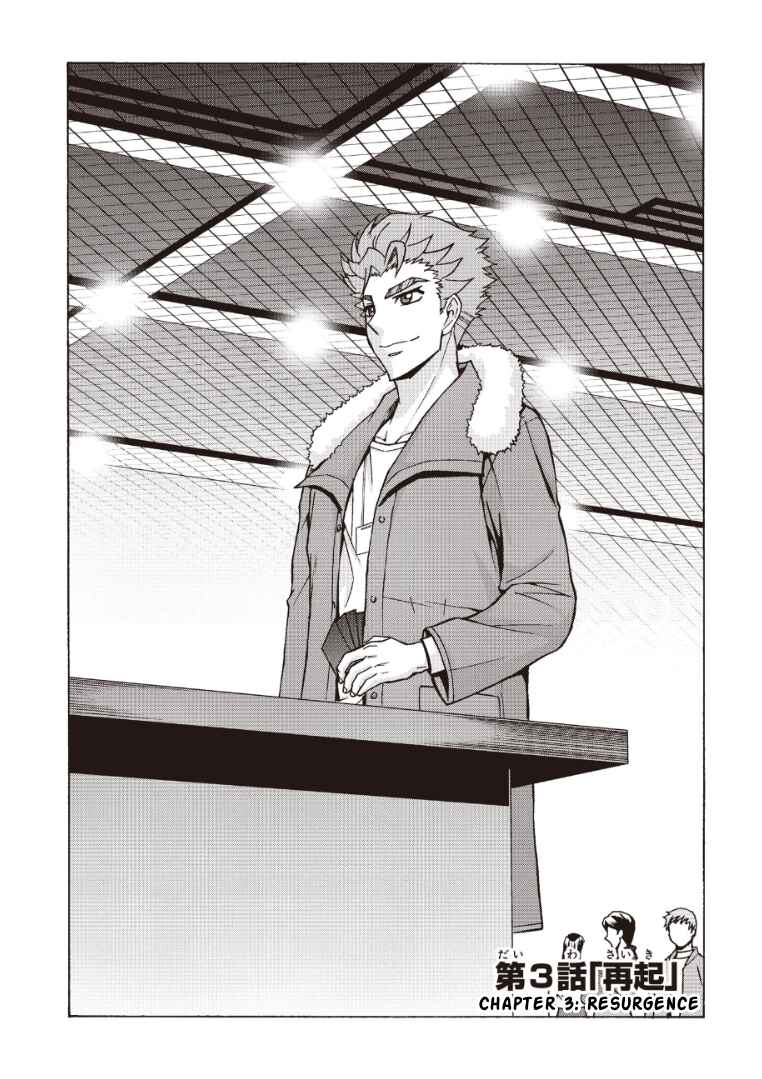 Chapter 3 - Page 2