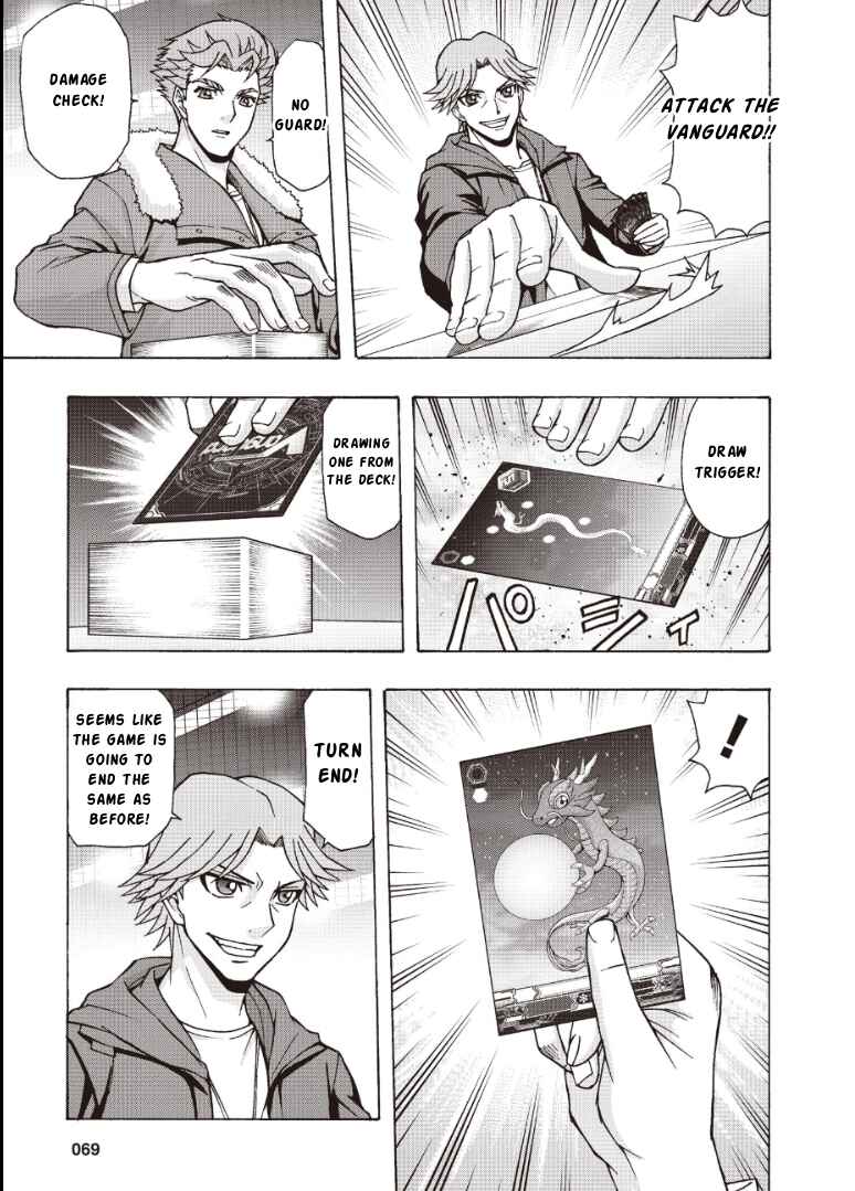 Chapter 3 - Page 3