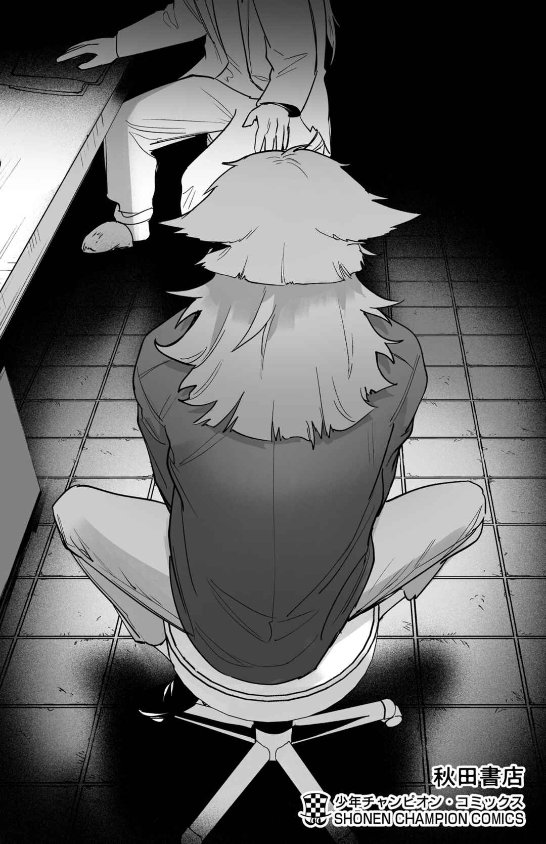 Chapter 11.5 - Page 13