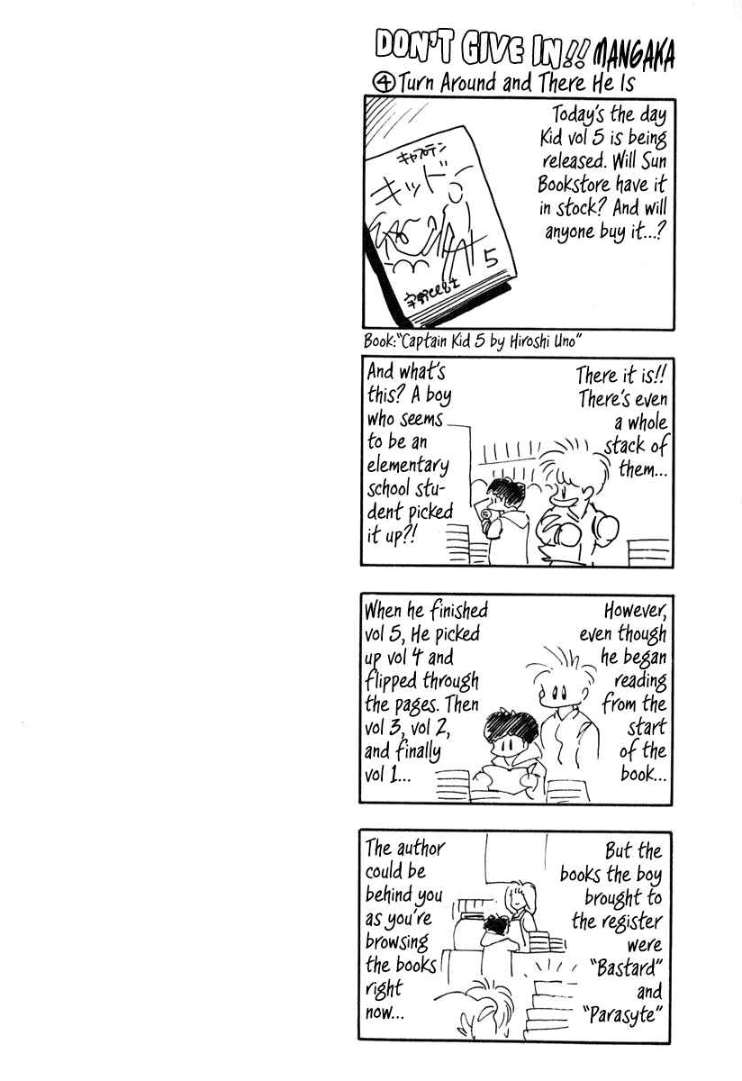 Chapter 32.5 - Page 1