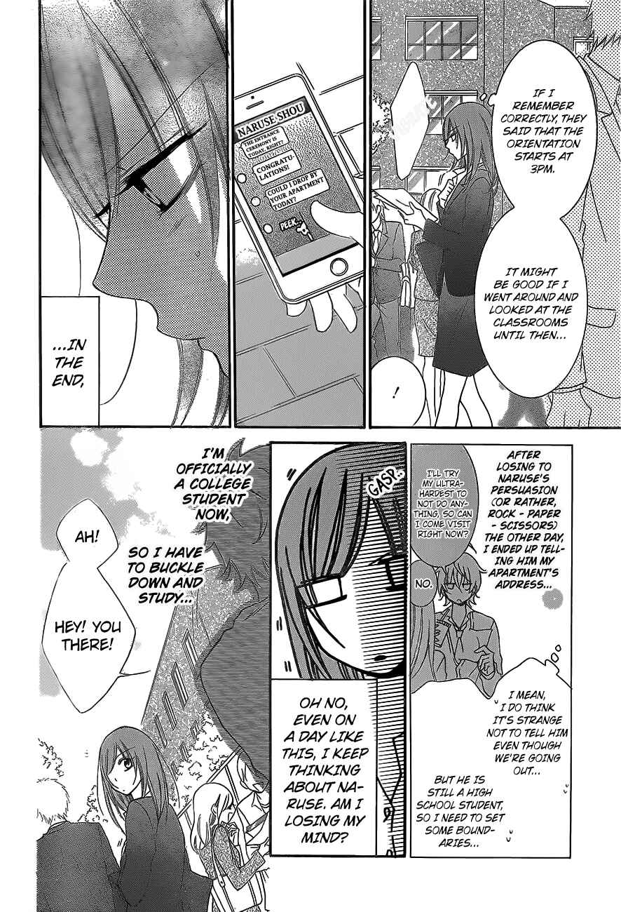 Chapter 53 - Page 5
