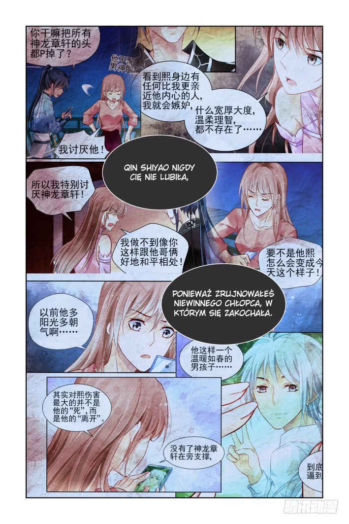 Chapter 379 - Page 7