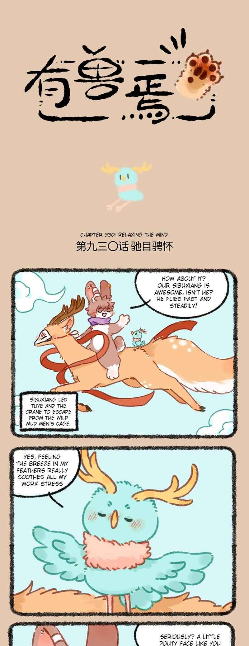 Chapter 930 - Page 1