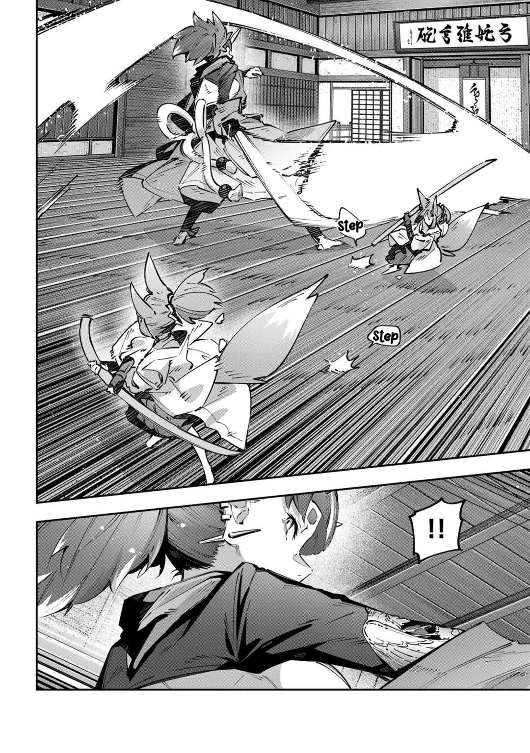 Chapter 93 - Page 8