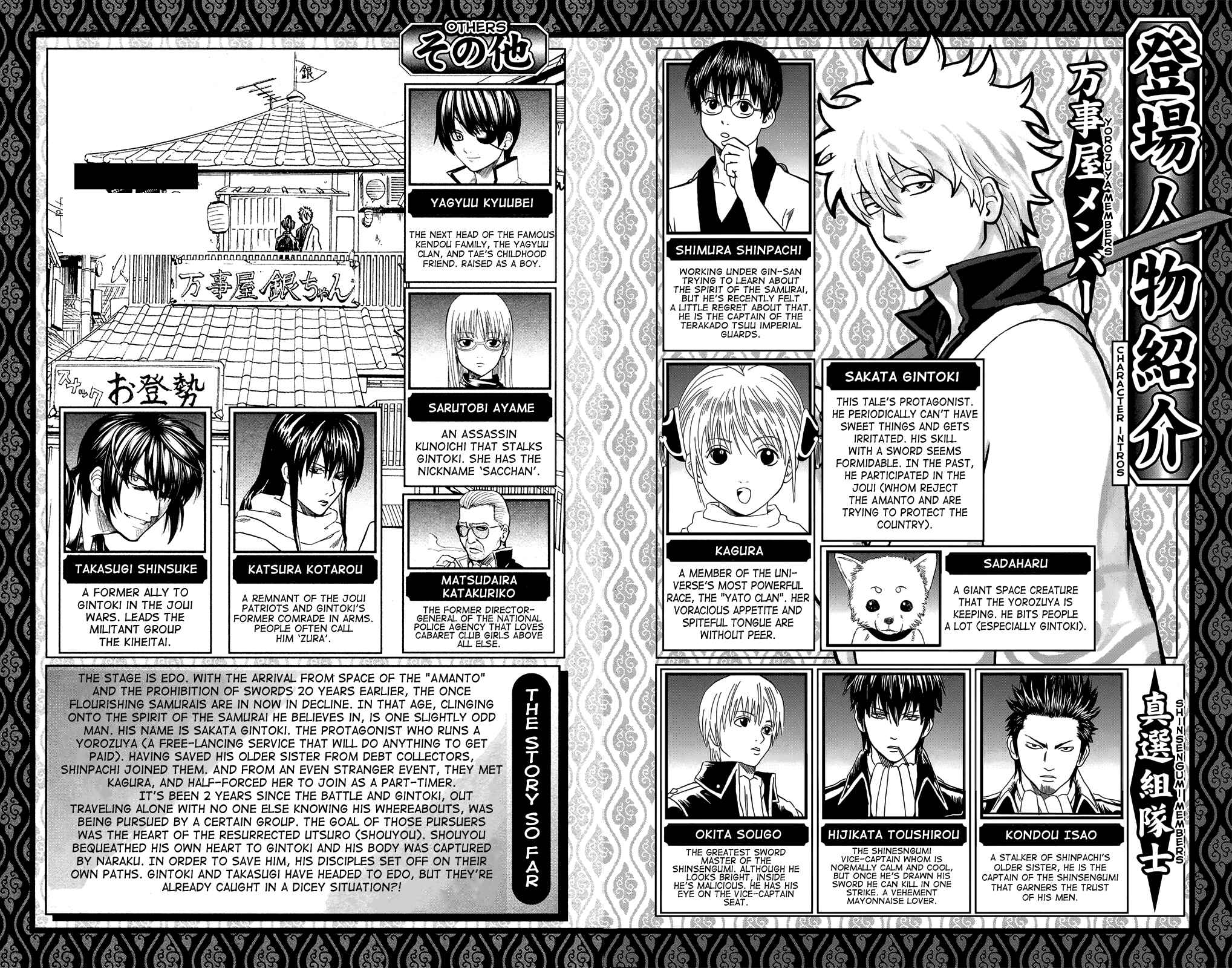 Chapter 686 - Page 8