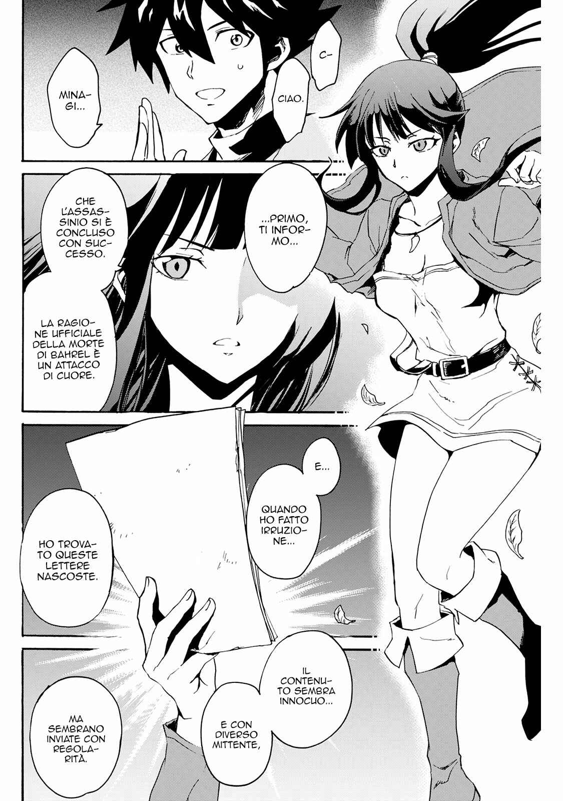 Chapter 43 - Page 15