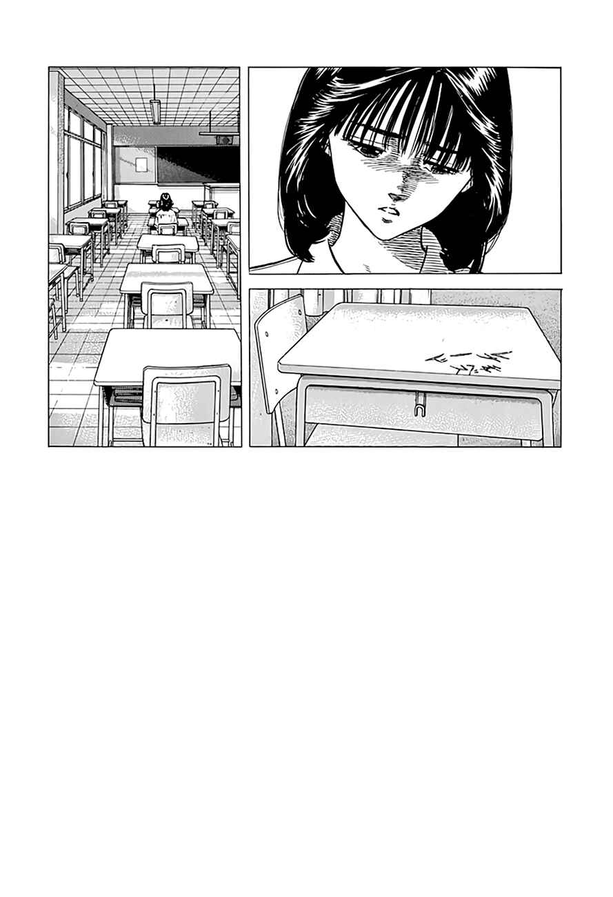 Chapter 305 - Page 12