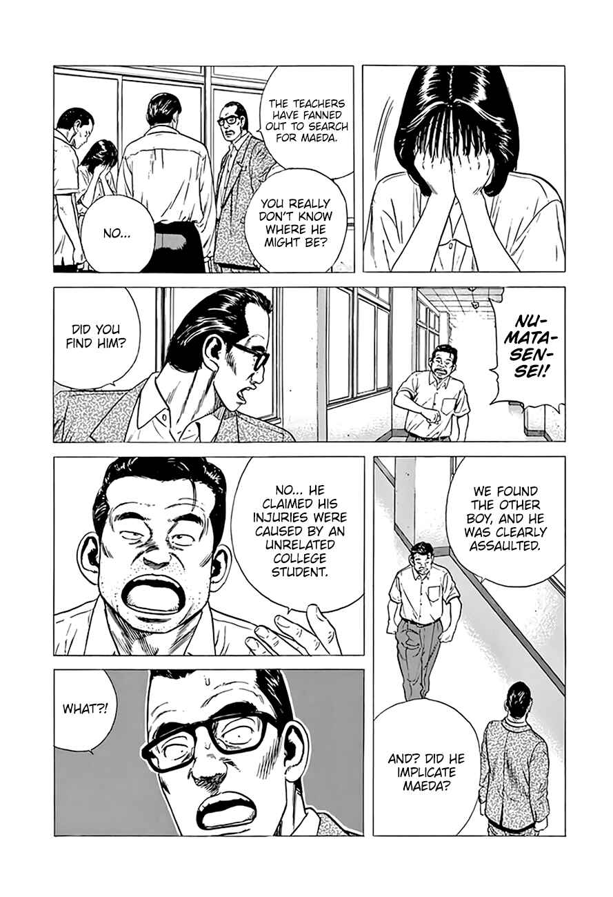 Chapter 305 - Page 7