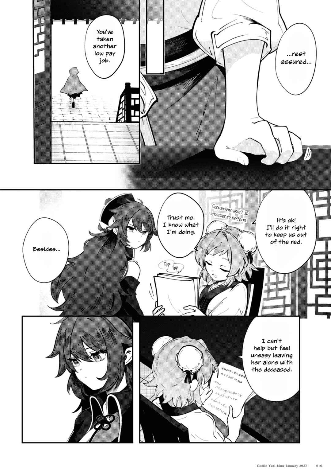 Chapter 1 - Page 14