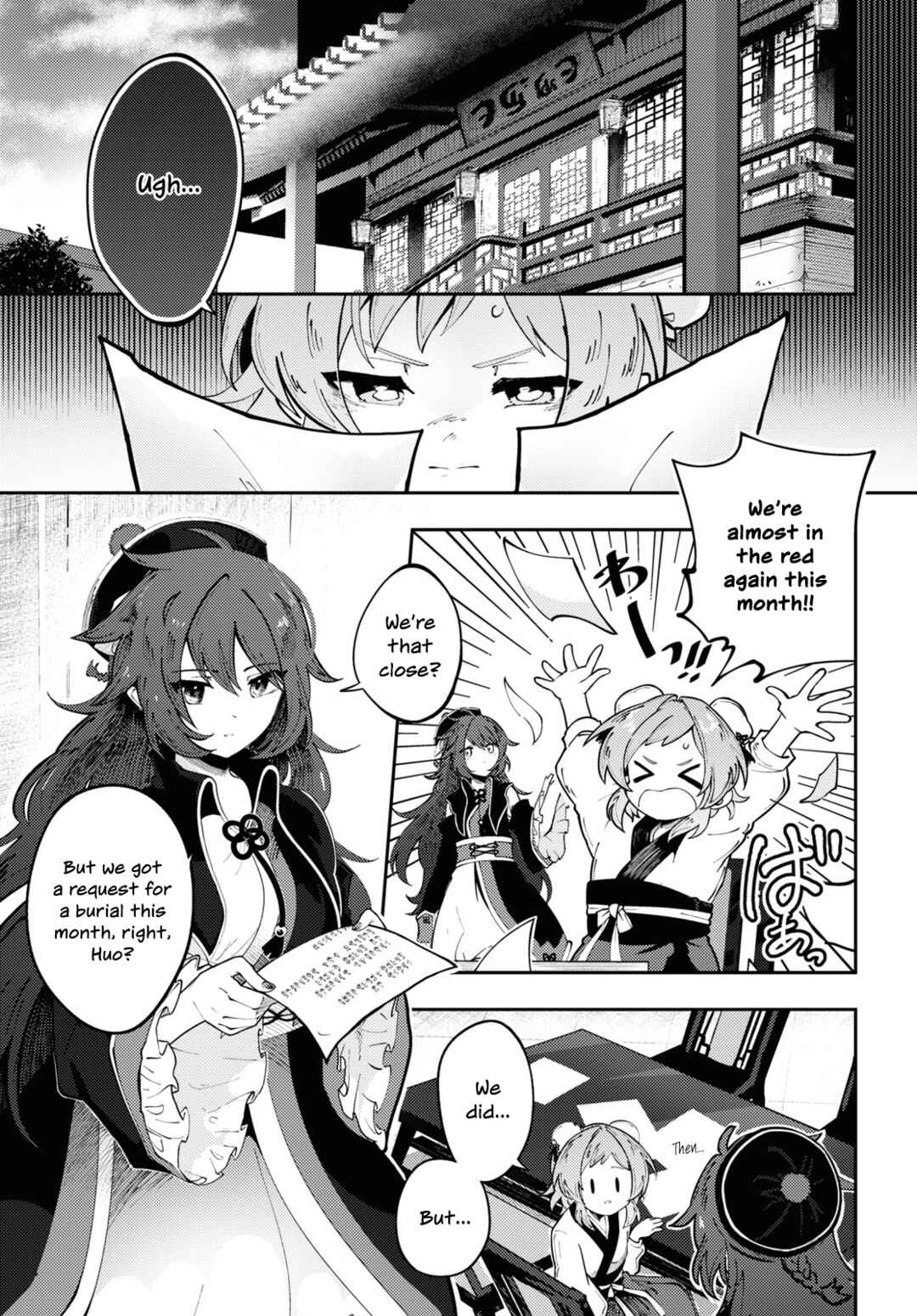 Chapter 1 - Page 5