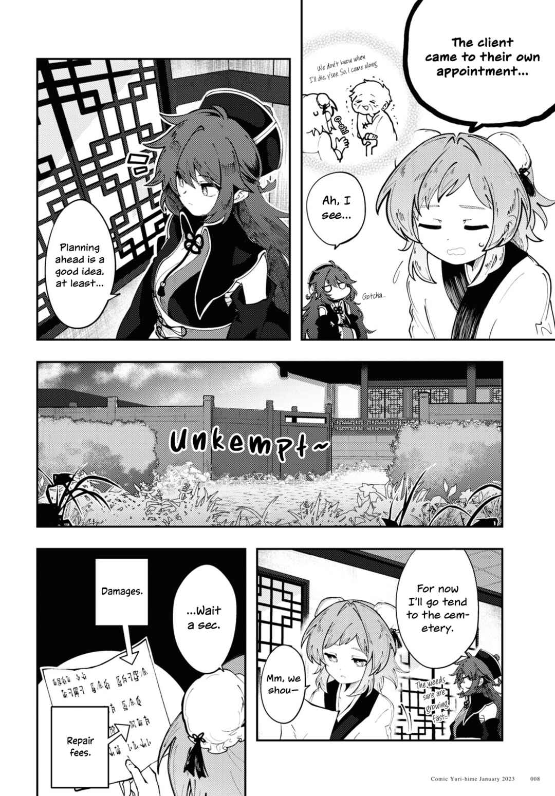 Chapter 1 - Page 6