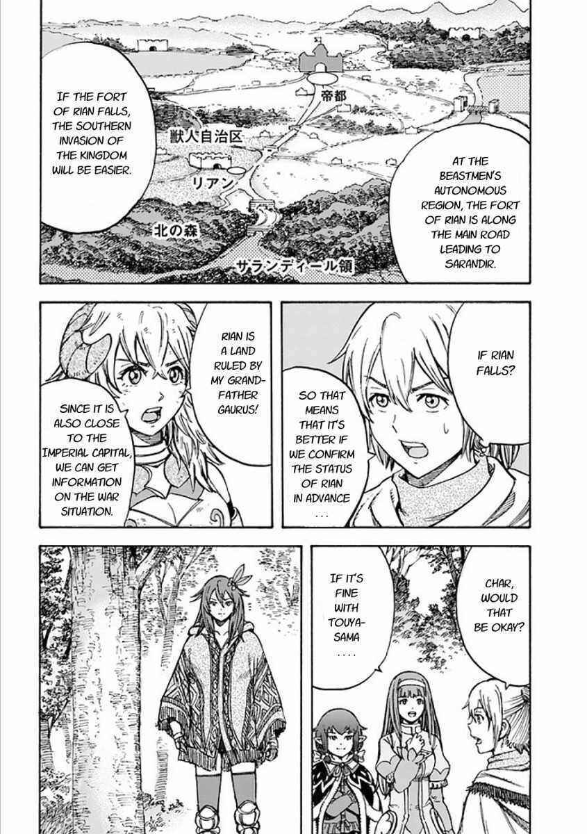 Chapter 17 - Page 18