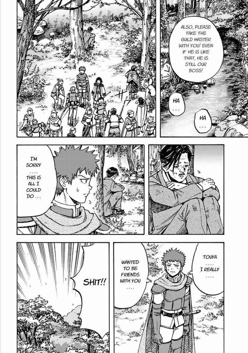 Chapter 17 - Page 8