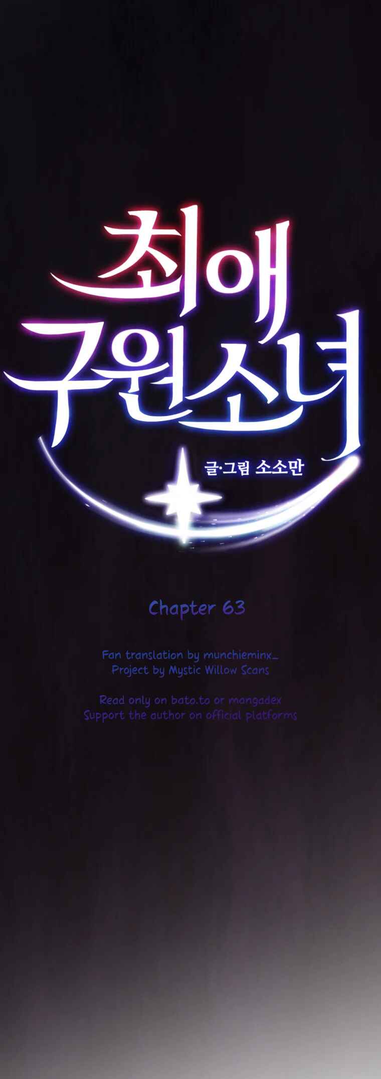 Chapter 63 - Page 1
