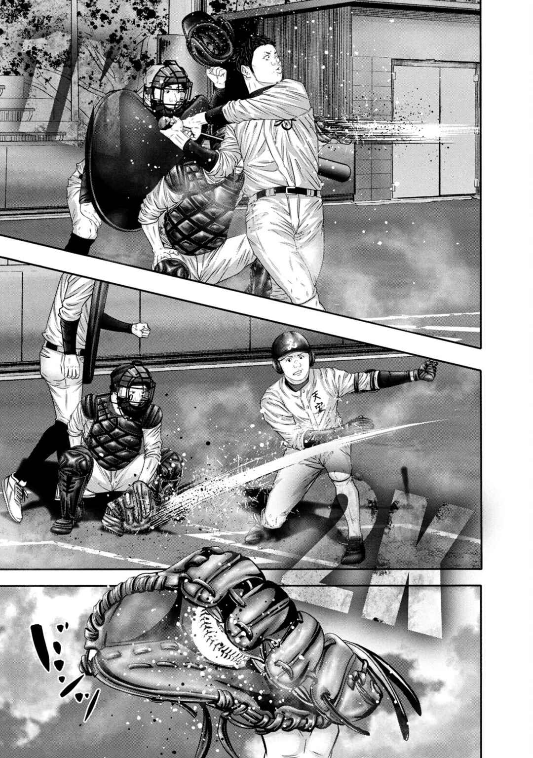 Chapter 351 - Page 1