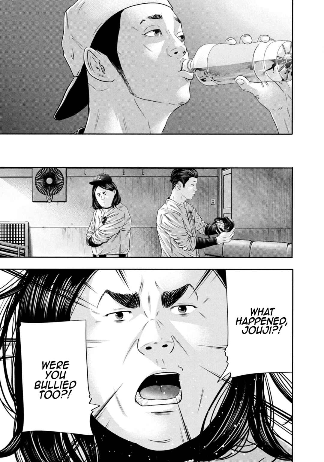 Chapter 351 - Page 17