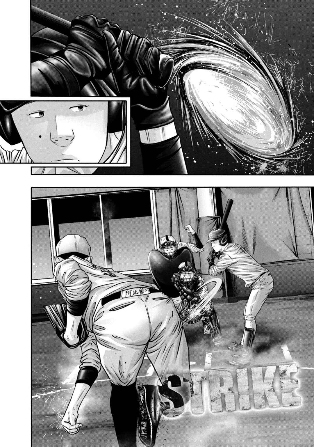 Chapter 351 - Page 6