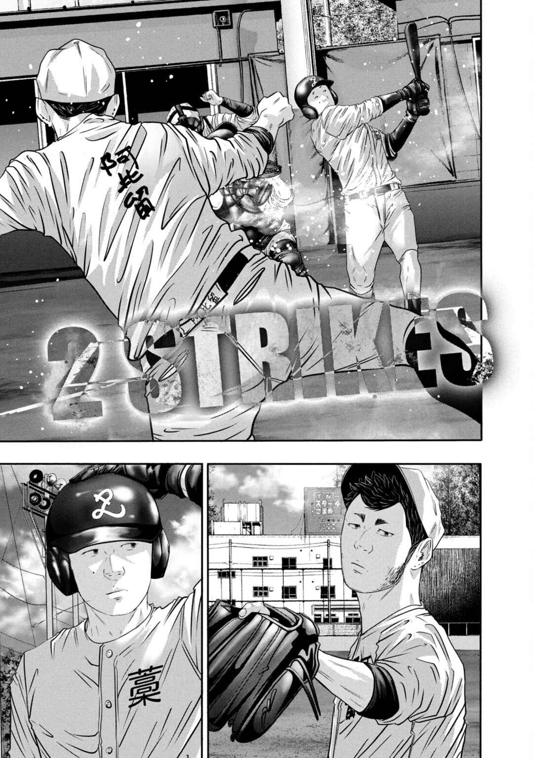 Chapter 351 - Page 9