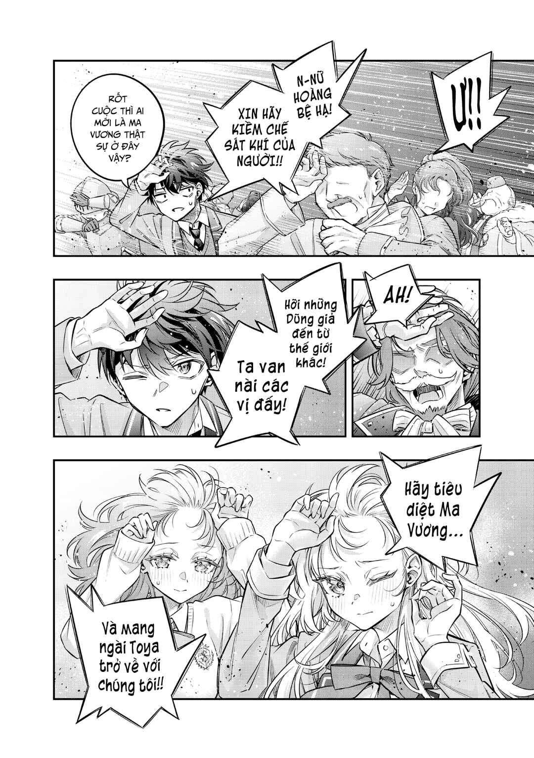 Chapter ? - Page 11