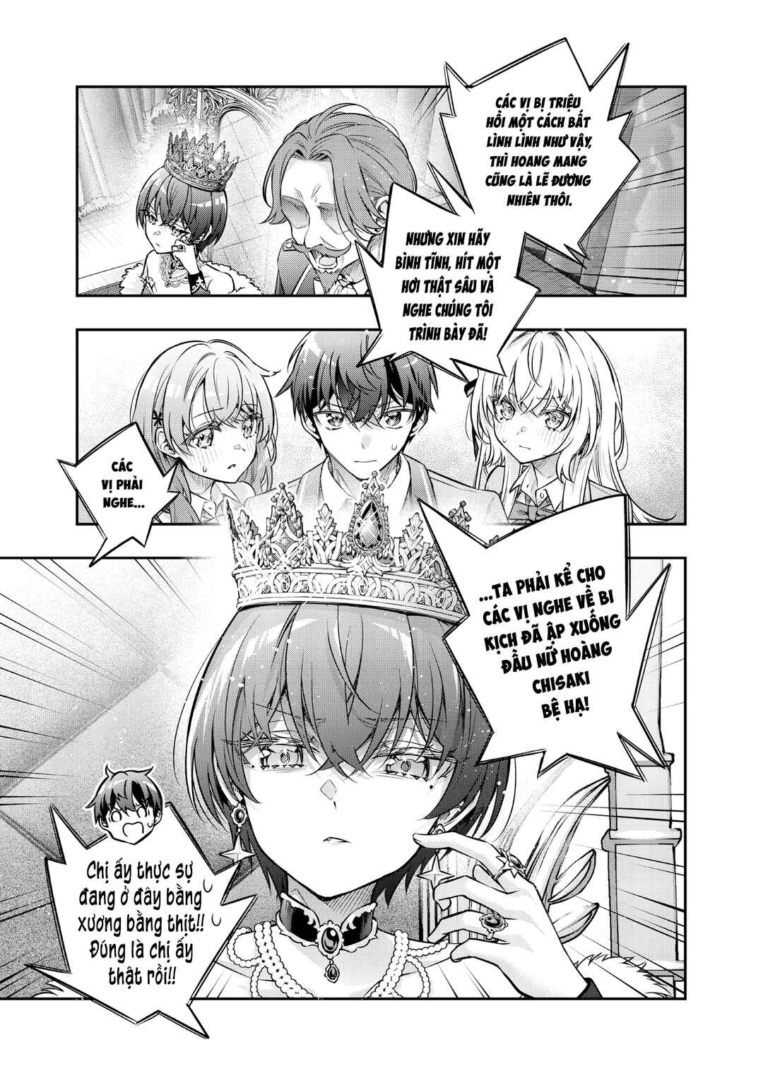 Chapter ? - Page 6