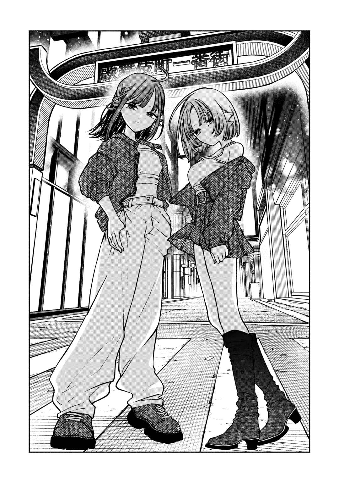 Chapter 10 - Page 2