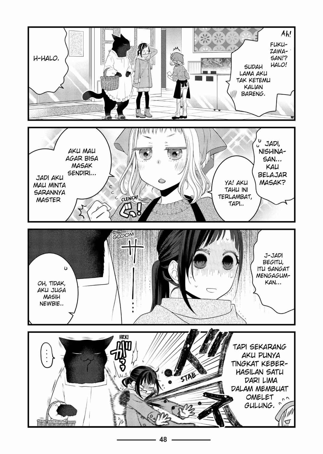 Chapter 76 - Page 2
