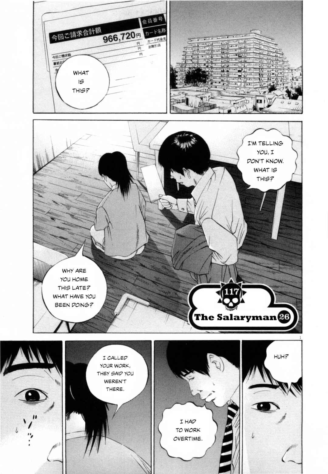 Chapter 117 - Page 1