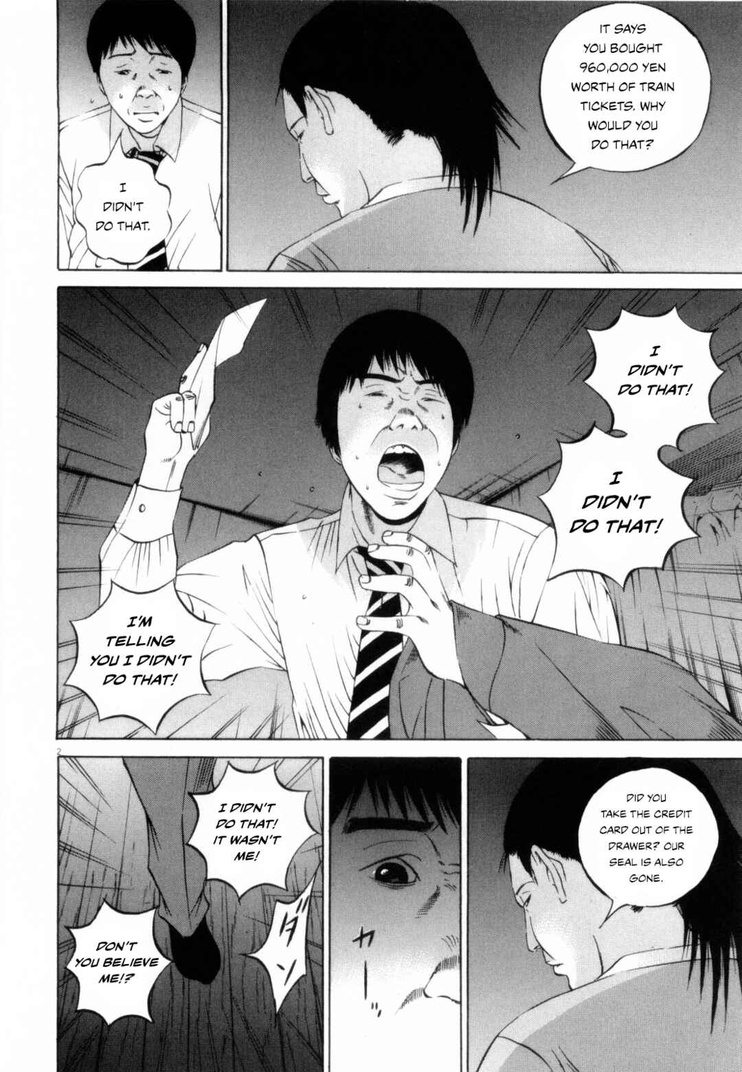 Chapter 117 - Page 2