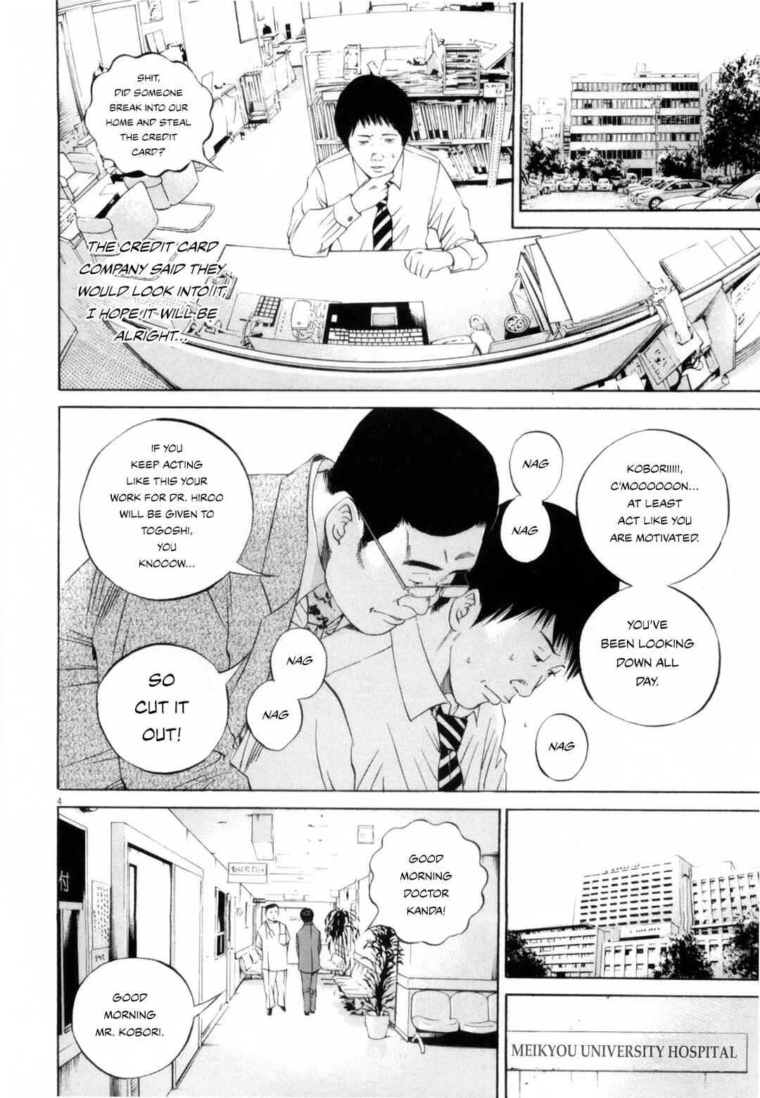 Chapter 117 - Page 4