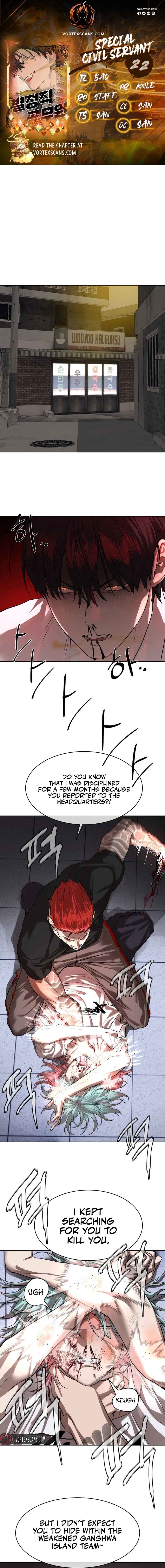 Chapter 22 - Page 1