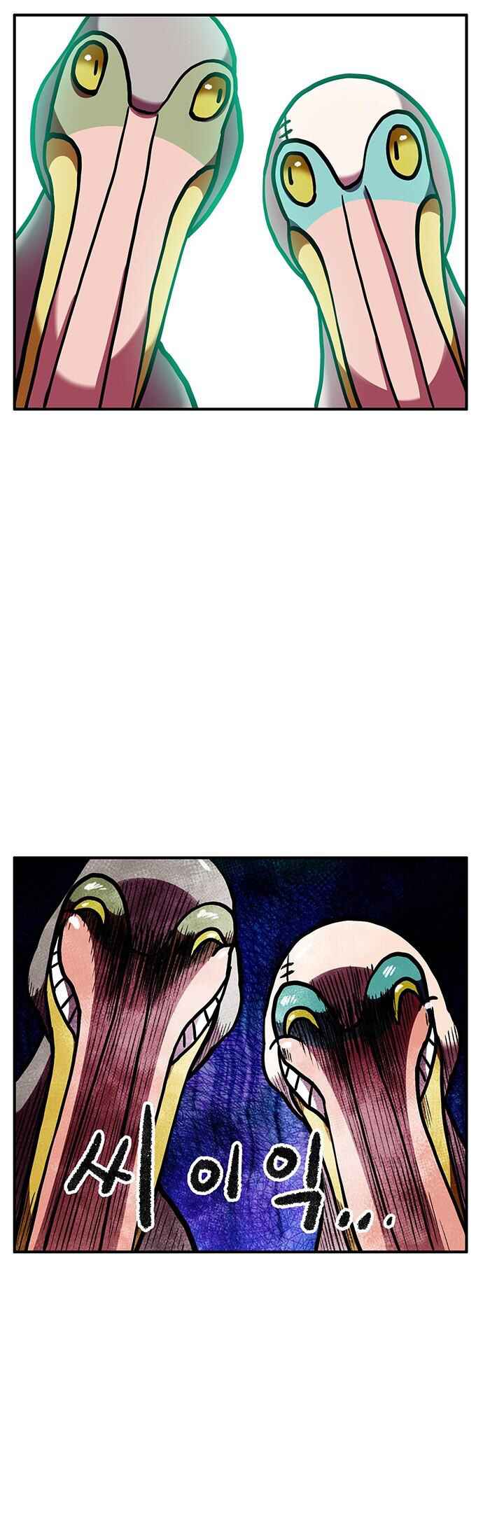 Chapter 16 - Page 14