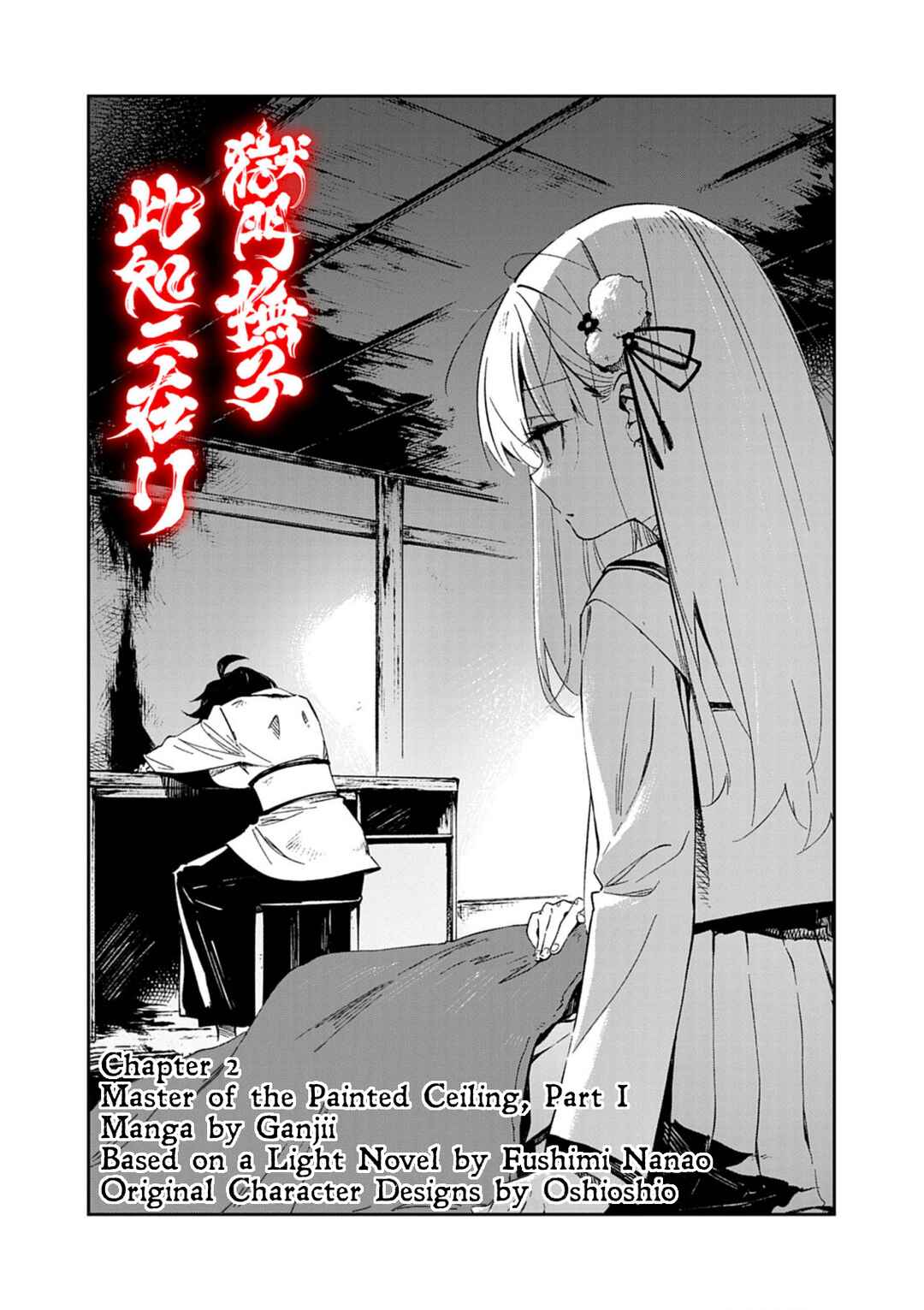 Chapter 2 - Page 2