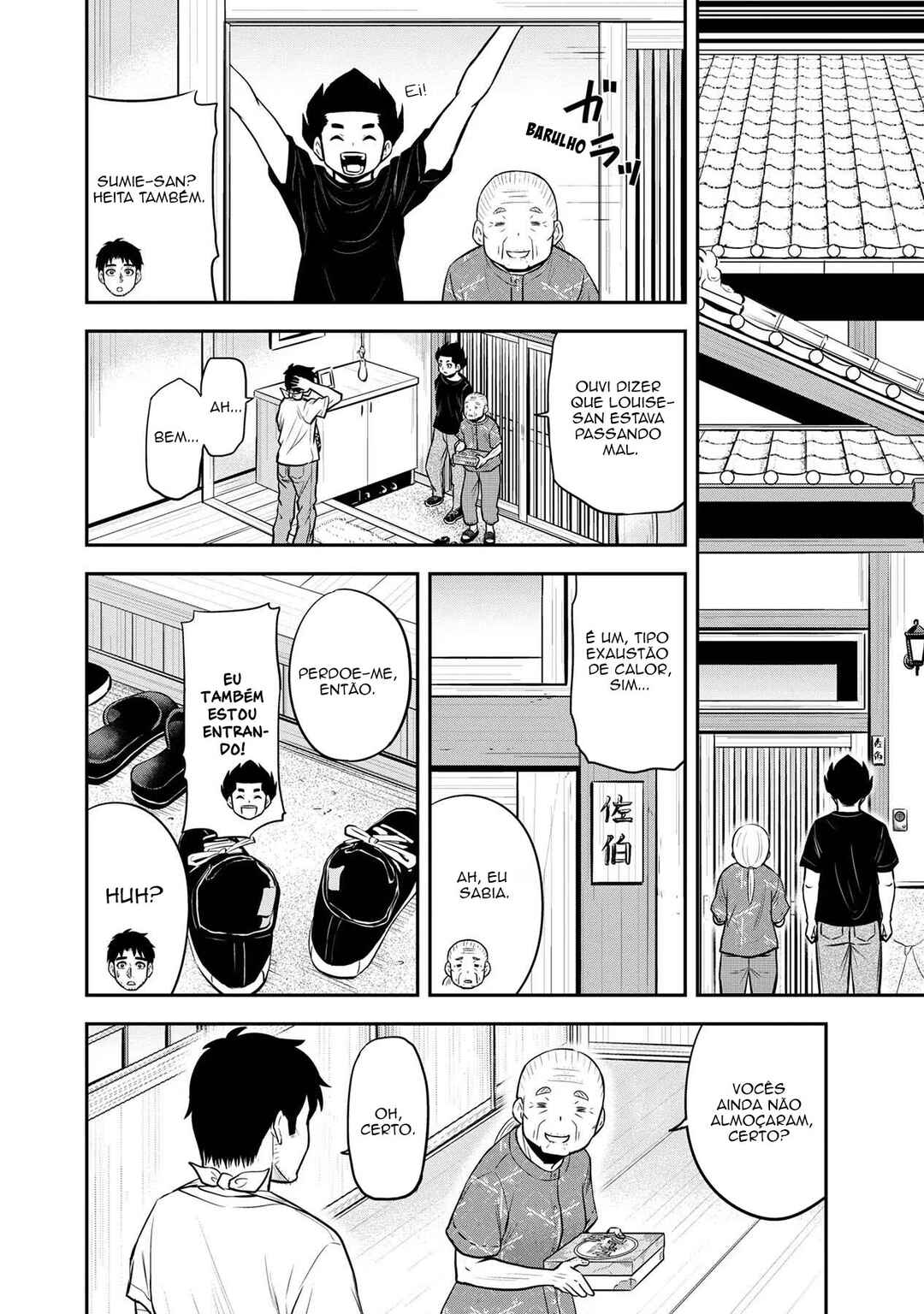 Chapter 109 - Page 11