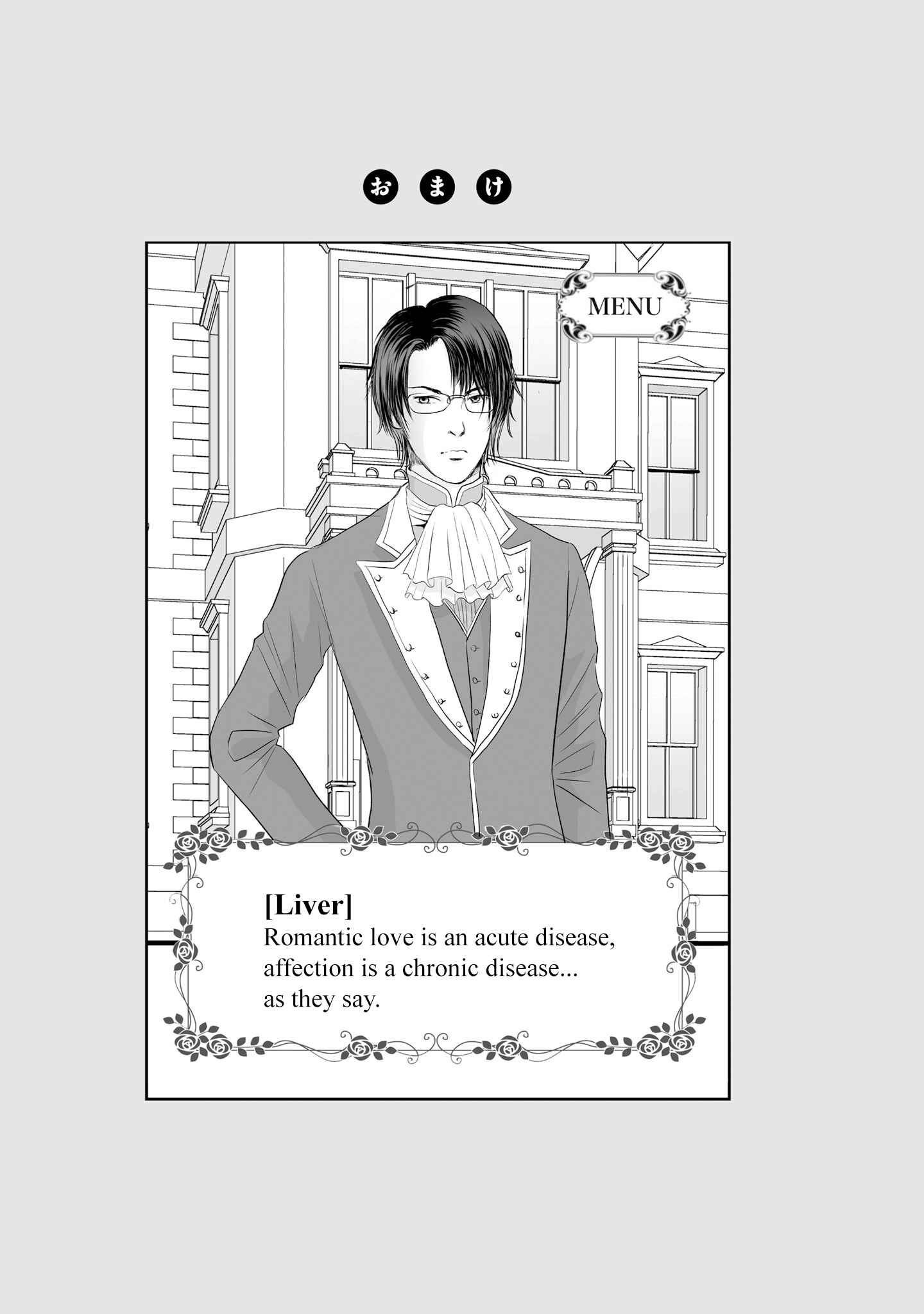 Chapter 66 - Page 17