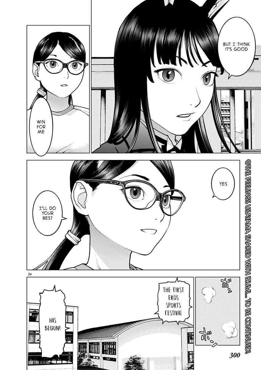 Chapter 176 - Page 23