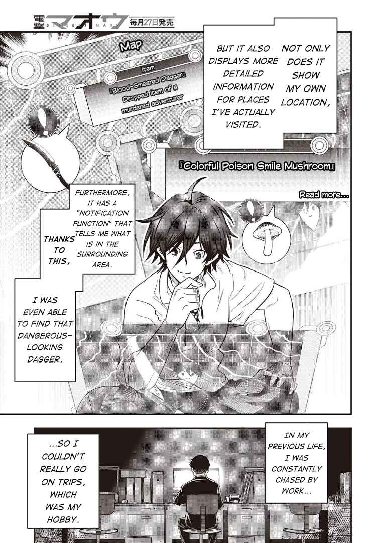 Chapter 1 - Page 6