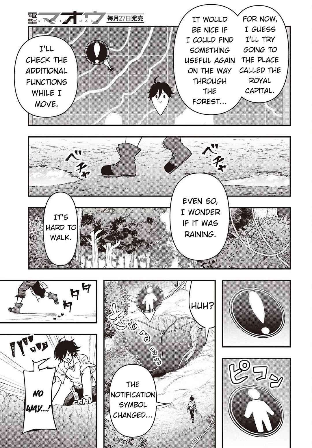 Chapter 1 - Page 8