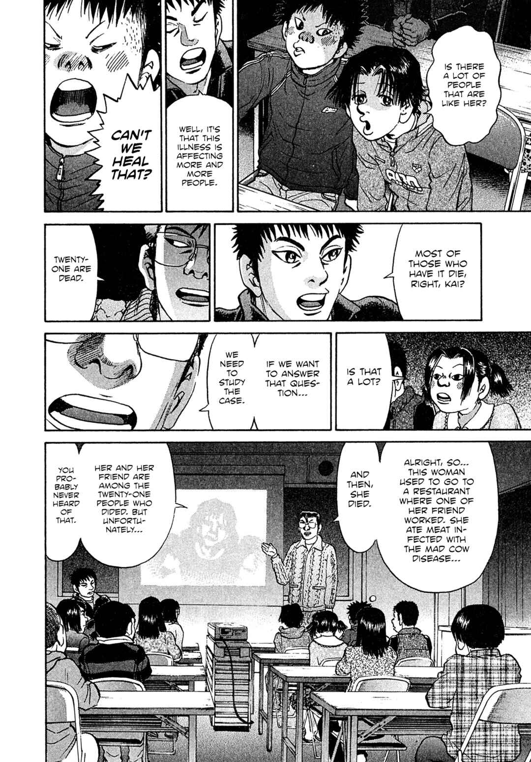 Chapter 81 - Page 16