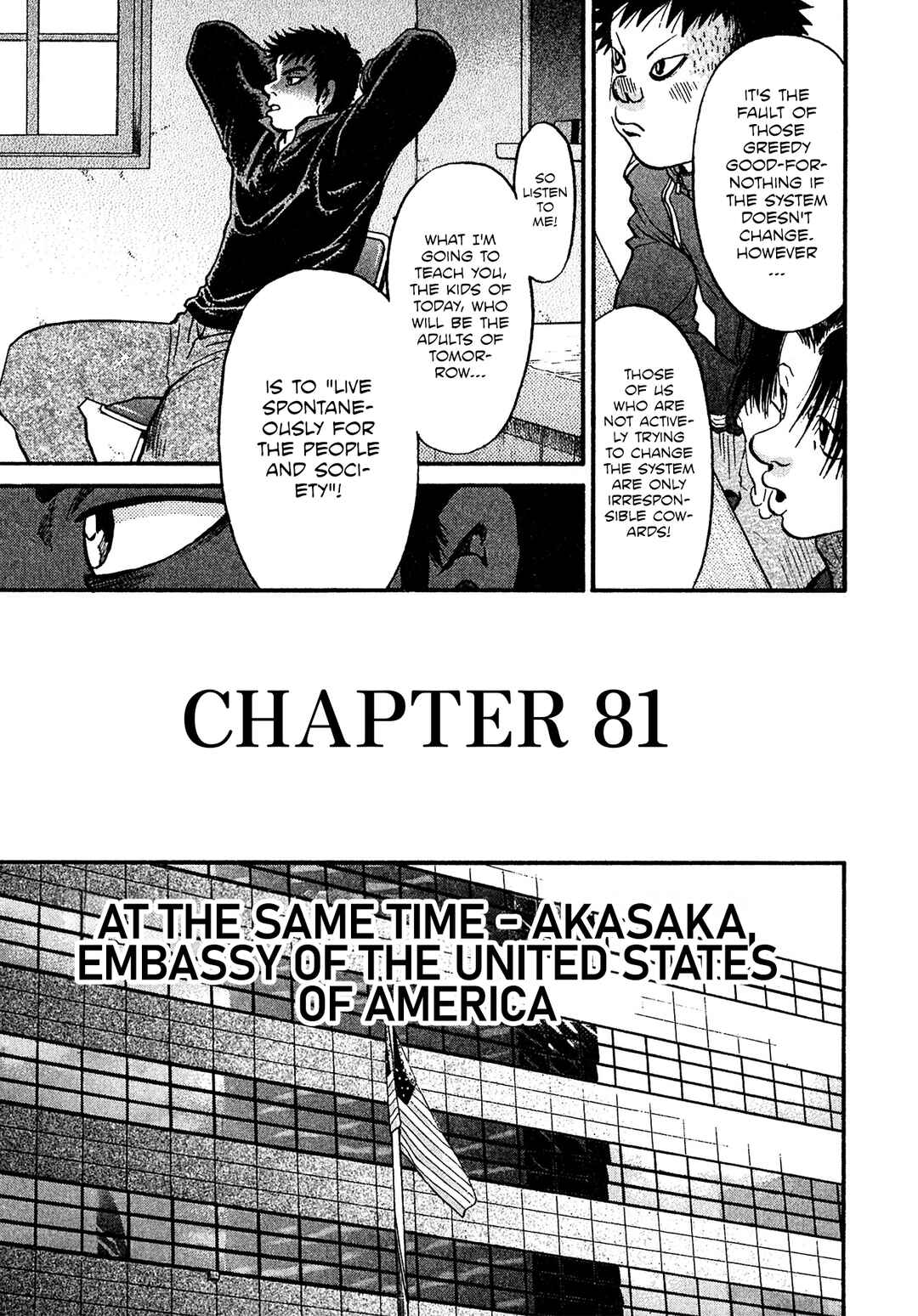 Chapter 81 - Page 5