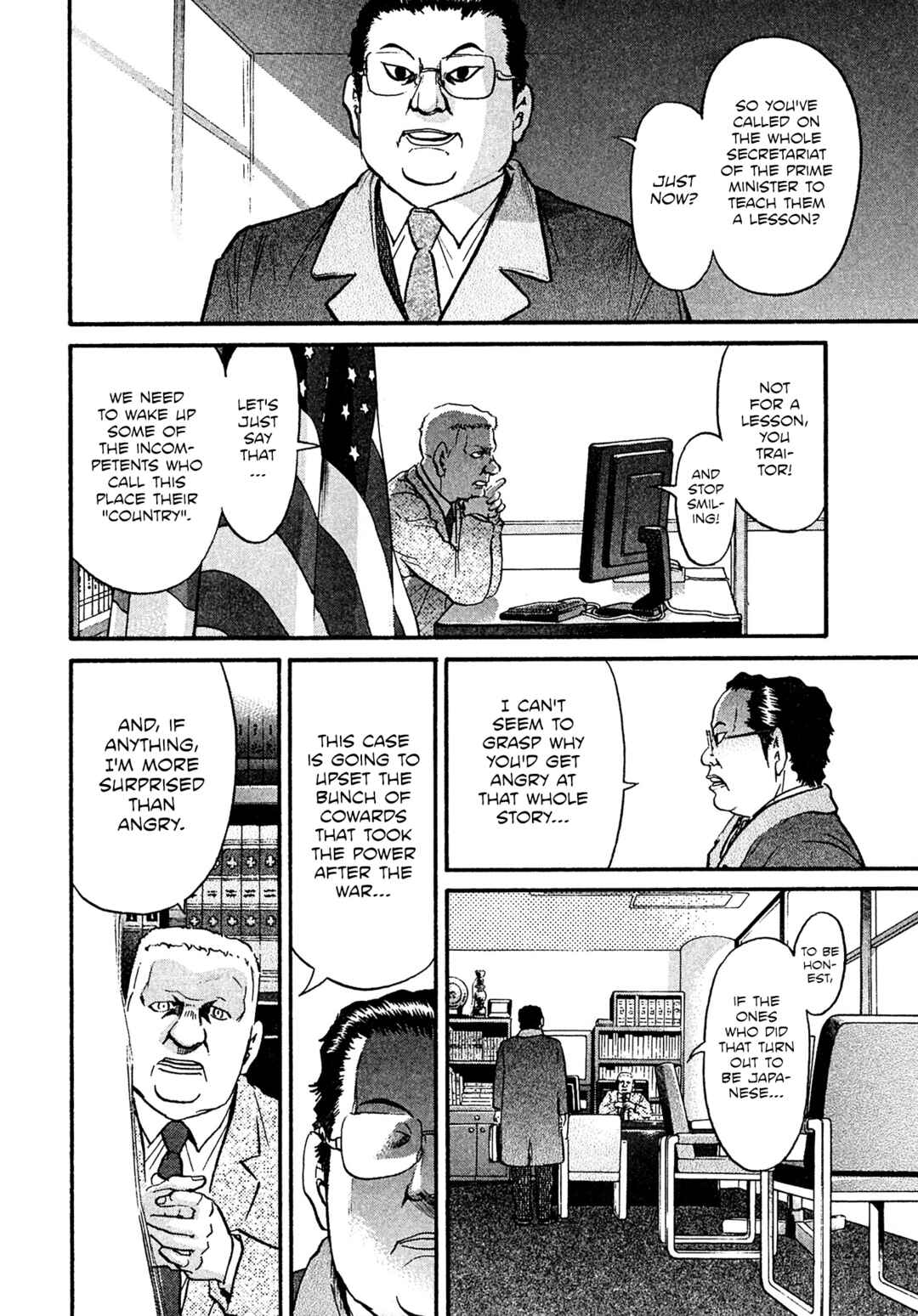 Chapter 81 - Page 6