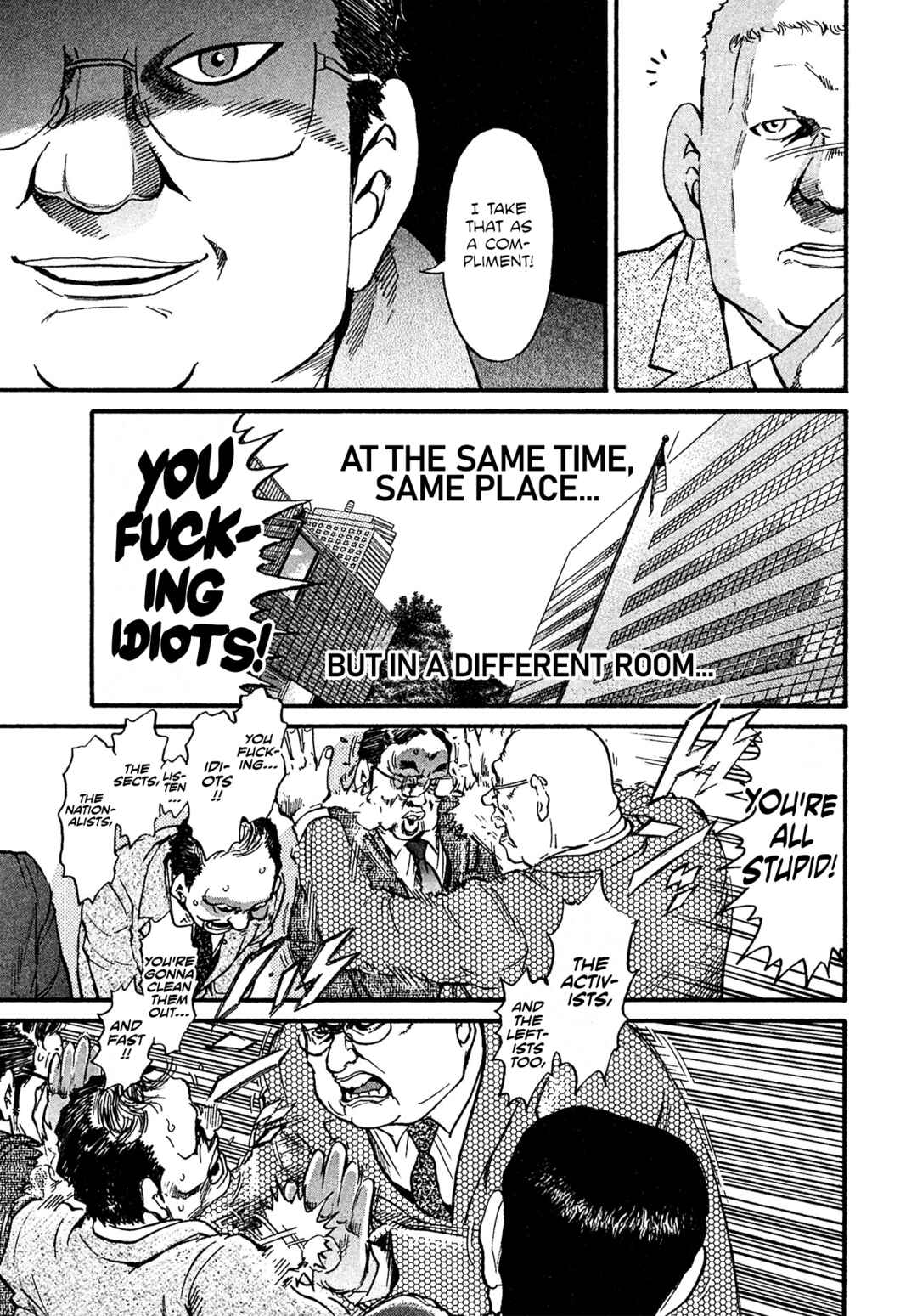 Chapter 81 - Page 7