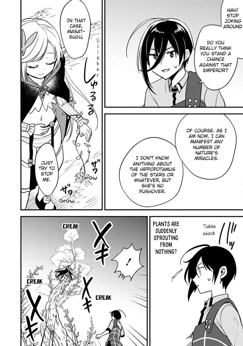 Chapter 56 - Page 17