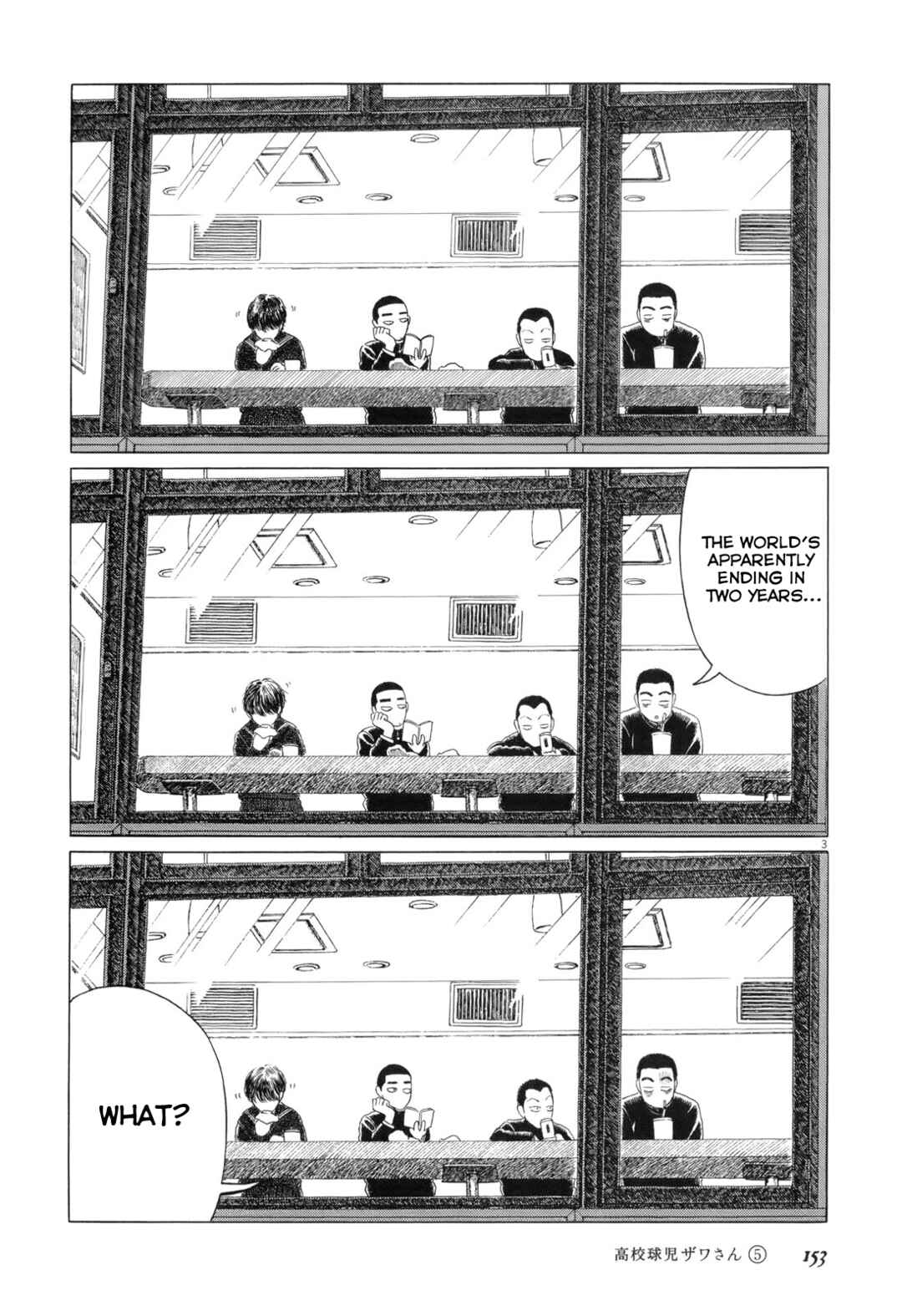 Chapter 82 - Page 3