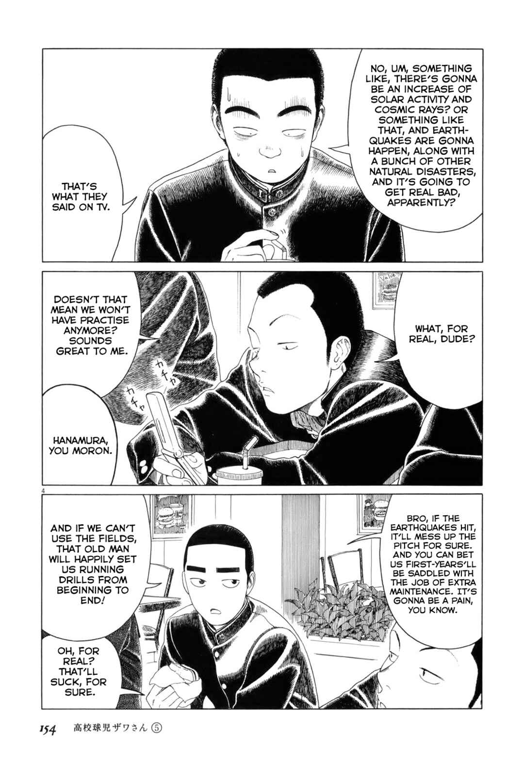 Chapter 82 - Page 4